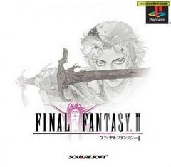 Final Fantasy II - Japanese